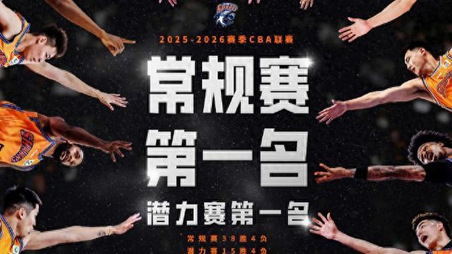 华体会中国-23连胜追平队史纪录，上海男篮神定气闲，静待八强赛对手出炉